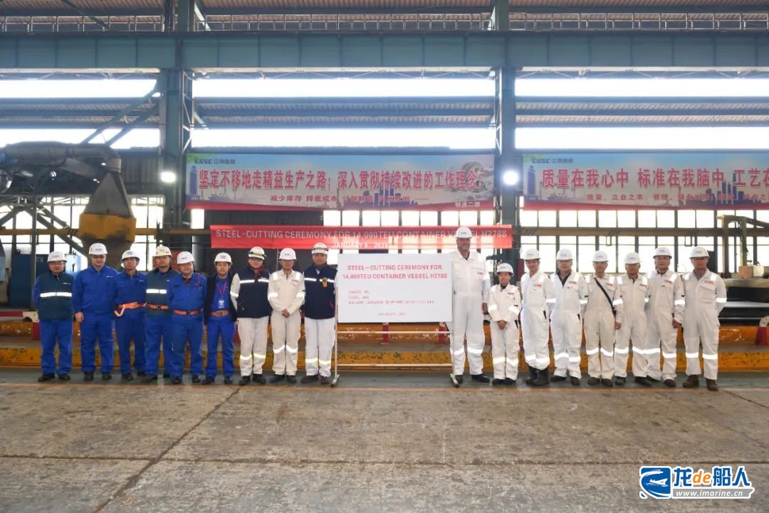 交船、開工！江南造船開年雙喜