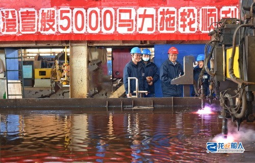 鎮(zhèn)江船廠3676kW全回轉(zhuǎn)拖輪順利開(kāi)工