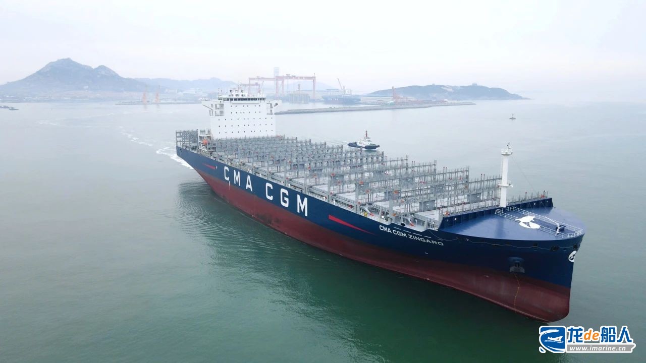 青船公司交付第3艘6000TEU集裝箱船“CMA CGM ZINGARO”輪