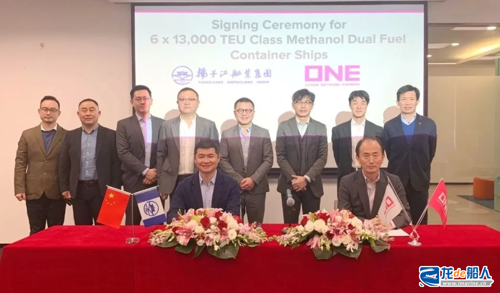ONE宣布首批12艘甲醇雙燃料箱船，江南造船、揚子江船業(yè)獲訂單