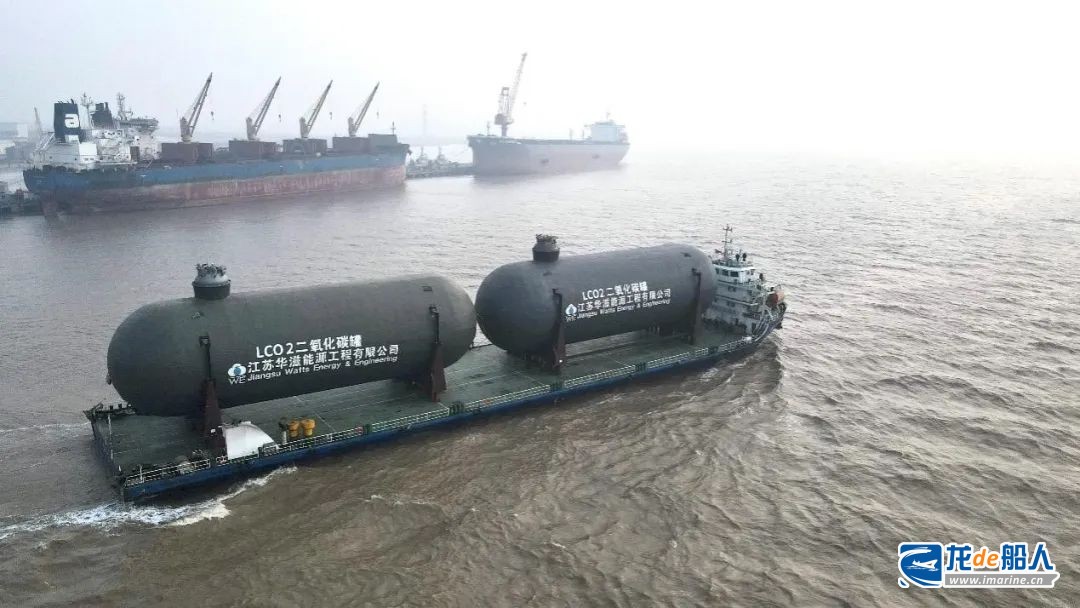 華滋能源交付液化天然氣燃料罐、二氧化碳液貨罐共8臺船用液罐