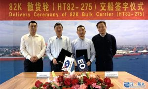 韓通集團(tuán)交付82000噸散貨輪“Kristian Oldendorff”